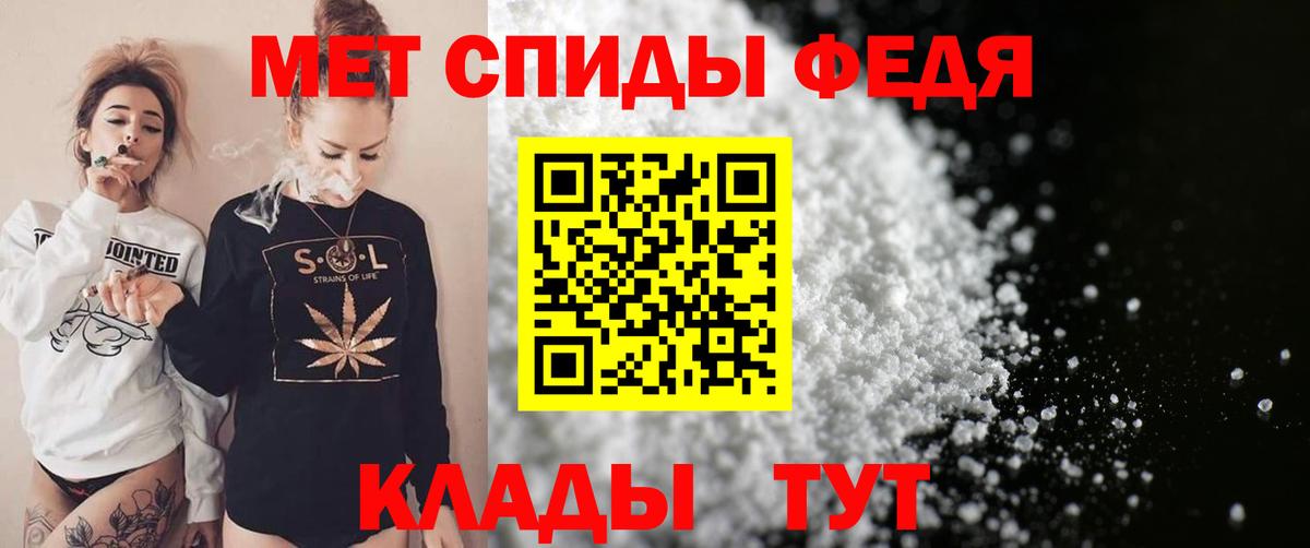 Орск  Амфетамин  Вход с VPN  Амфетамин VHQ 