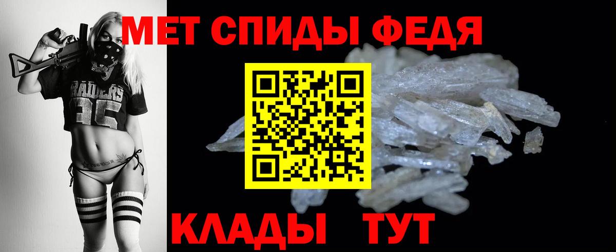 АМФ Розовый Орск