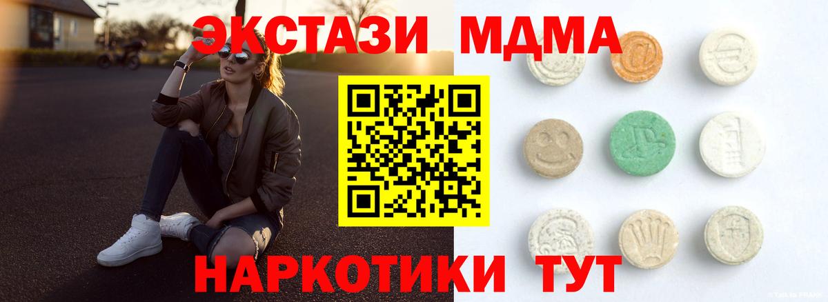 Ecstasy бентли Орск