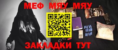 круглые Иваново
