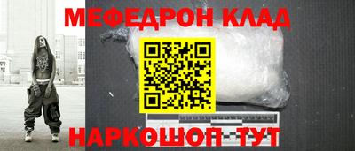 круглые Иваново