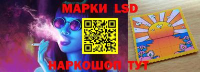 круглые Иваново