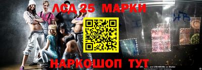 крисы Ивантеевка