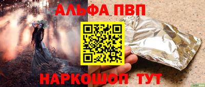 стаф Железногорск
