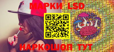 круглые Иваново