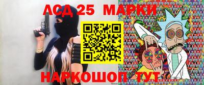 круглые Иваново