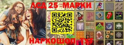круглые Иваново
