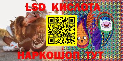 круглые Иваново