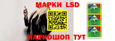 крисы Ивантеевка