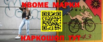 круглые Иваново