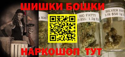 крисы Ивантеевка
