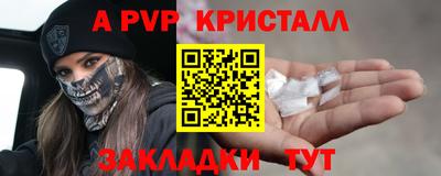 круглые Иваново