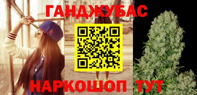 крисы Ивантеевка