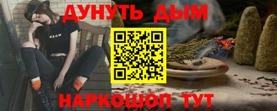 круглые Иваново