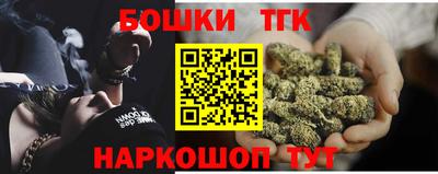 крисы Ивантеевка