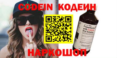 круглые Иваново