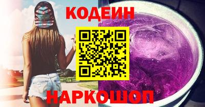 круглые Иваново