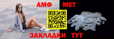 круглые Иваново