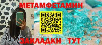 крисы Ивантеевка