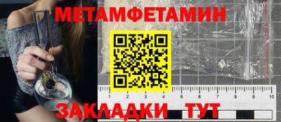 крисы Ивантеевка