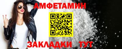 круглые Иваново