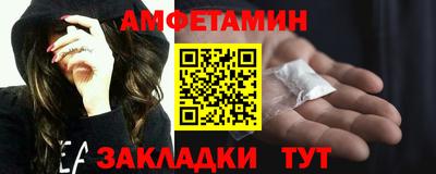 мяу мяу мука Железноводск