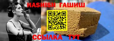 крисы Ивантеевка