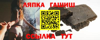крисы Ивантеевка