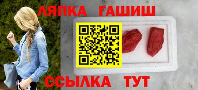 круглые Иваново