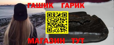 круглые Иваново