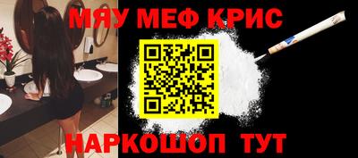 крисы Ивантеевка