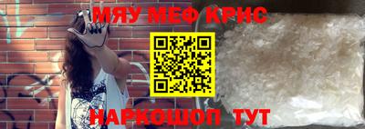 круглые Иваново