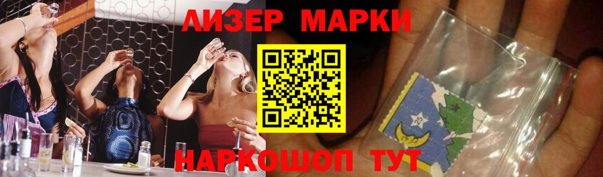 LSD-25 экстази ecstasy  LSD-25 экстази  Орск  Лсд 25 экстази кислота  Вход с VPN 