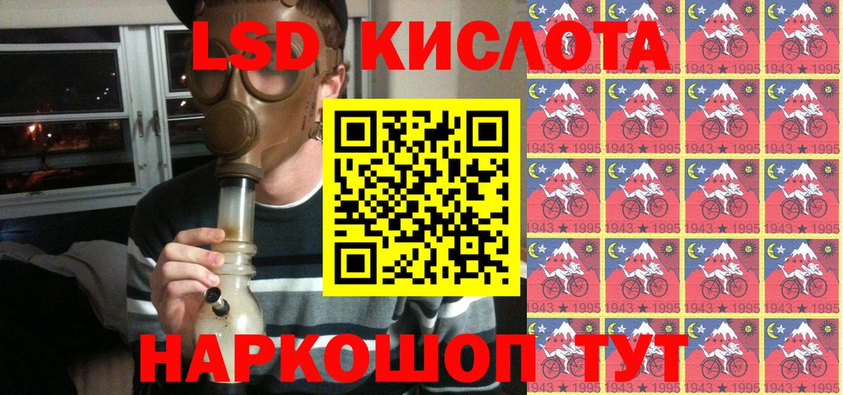 Наркотические марки 1500мкг  Вход с VPN  Орск  Марки N-bome  где можно купить наркотик  Наркотические марки 1500мкг 