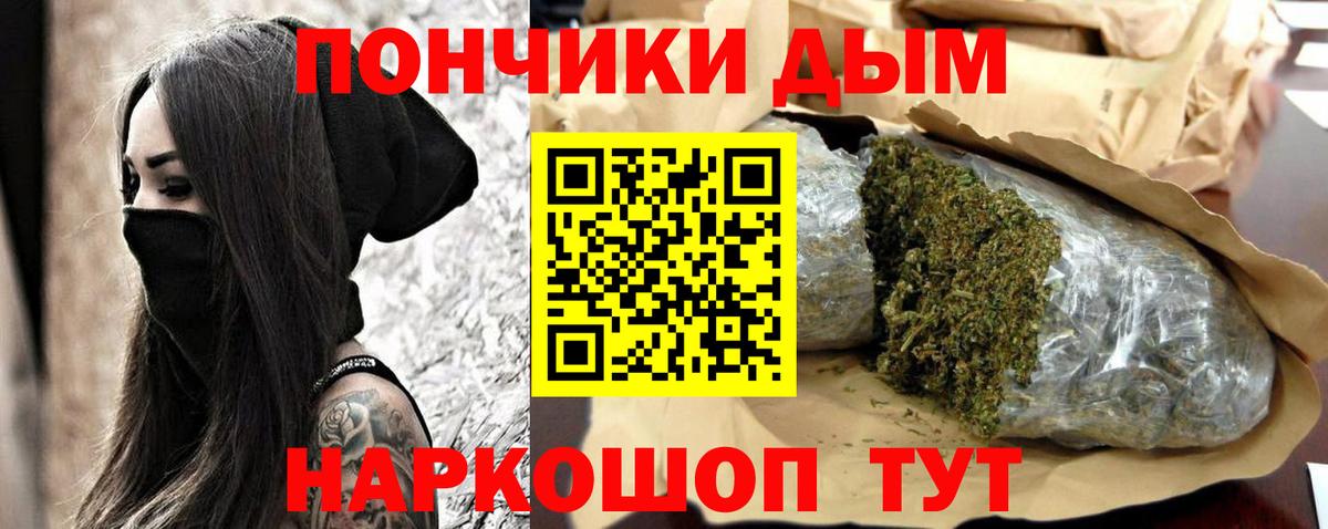 Шишки марихуана Ganja Орск